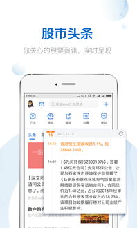 雪球开户哪个券商好(雪球开户哪个券商好做)