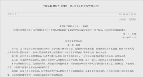 因银行原因造成企业征信逾期(银行原因导致的个人征信问题如何解决)