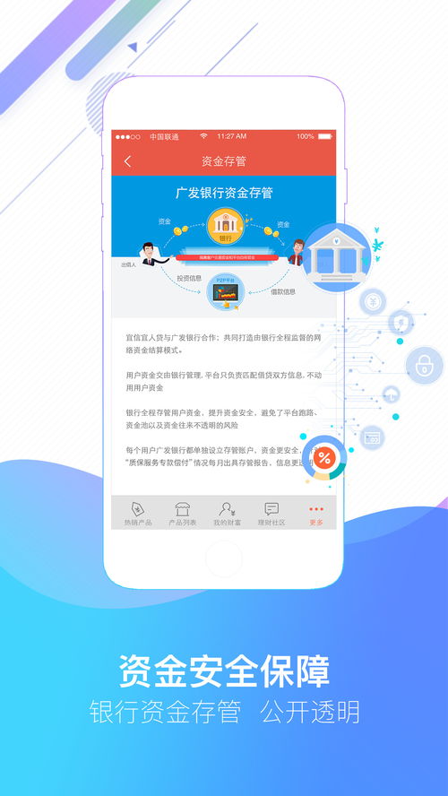 每个银行都有50万保障吗(每个银行存50万是不是每个银行都给保50万呢?)