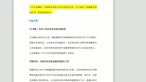 200万炒股一年挣多少(两百万炒股)