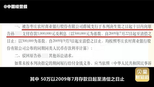 100万存银行还是做点什么(100万好存吗)