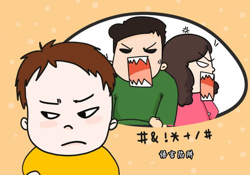 女儿在银行上班心情很不好(70%的银行员工将被裁员)