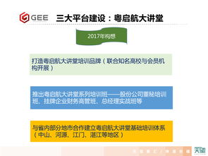 股票交易规则详细讲解(股票交易规则详细讲解视频)