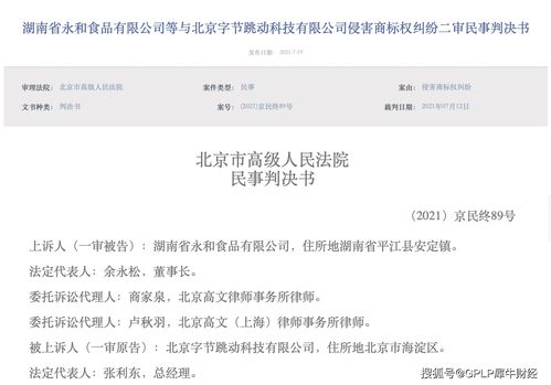 打新股被骗340万(打新股app被骗)