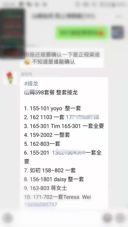 以炒股为名实施诈骗(以炒股为由诈骗)
