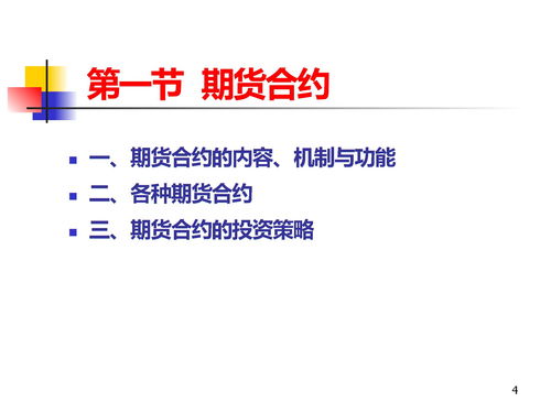 常见的证券投资工具有哪些(证券类投资工具包括)