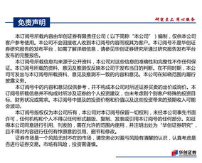 假设某投资者在2013年12月31日(假设某投资者3月1日在cbot)