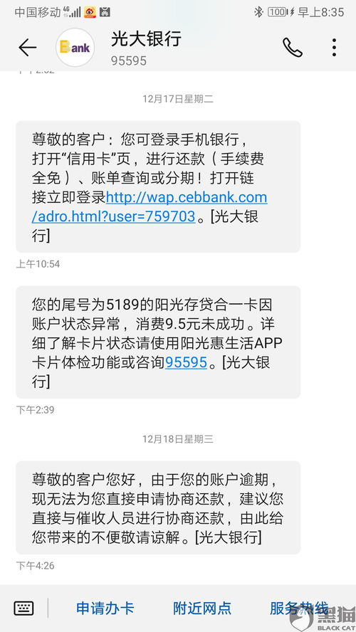 协商还款打12378技巧(房贷协商还款打12378技巧)