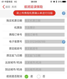 银行系统出错怎样索赔(如果银行系统出错工作人员能知道吗?)