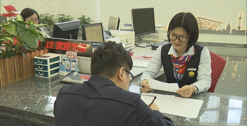 银行柜员犯哪些错会被开除(银行柜员容易犯的错误)