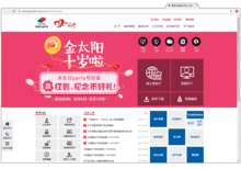 投顾软件(投顾是不是真的)