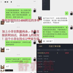 利润是赚钱的意思吗(进价100卖160利润是多少)