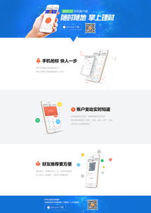 巅峰投资app下载(4元投资app)