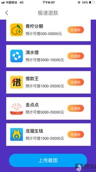 借钱的平台100%能借到(大学生借钱的平台100%能借到)