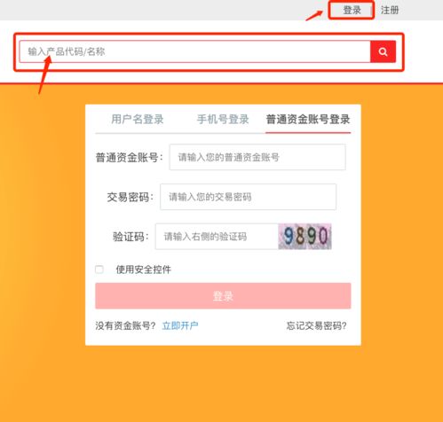 华泰证券app下载手机版(华泰证券app下载手机版下载安装官网下载)