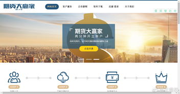 带人炒股骗局(带人炒股收费违法吗)