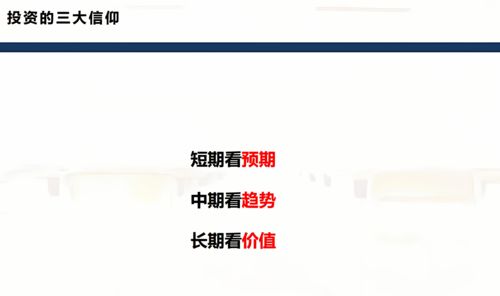做股票投资公司(做股票投资公司怎么样)