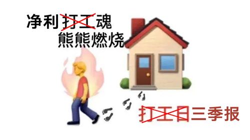 能在股市上赚钱的人智商高吗(股市里能赚钱的人都是什么人)