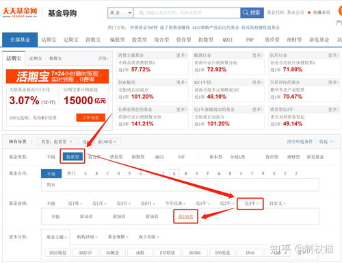 怎样才能知道一支股票会涨(怎么看一支股票涨跌)