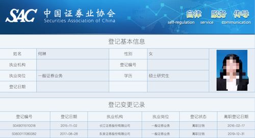 基金帐户怎么开户(基金帐户开户要求)
