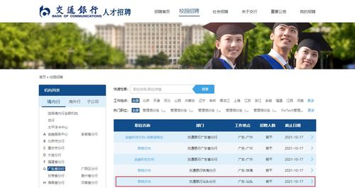交通银行2022年分红(交通银行2022年分红除息日)