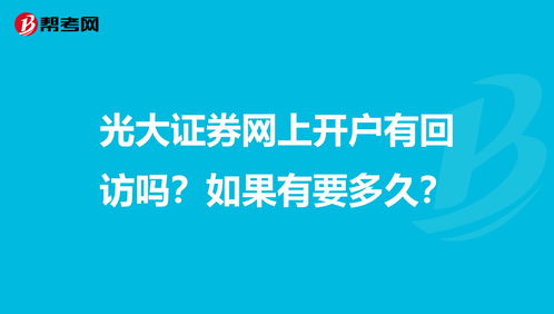 做证券开户兼职有什么影响(做证券开户兼职有什么影响吗)