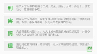 多人合伙股权分配方案(多人合伙人股权分配方案)