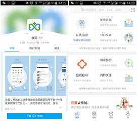 创业投资人平台(创业投资平台现状)