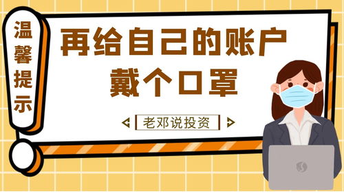 一块钱的股票能买吗(一元钱的股票能玩吗)