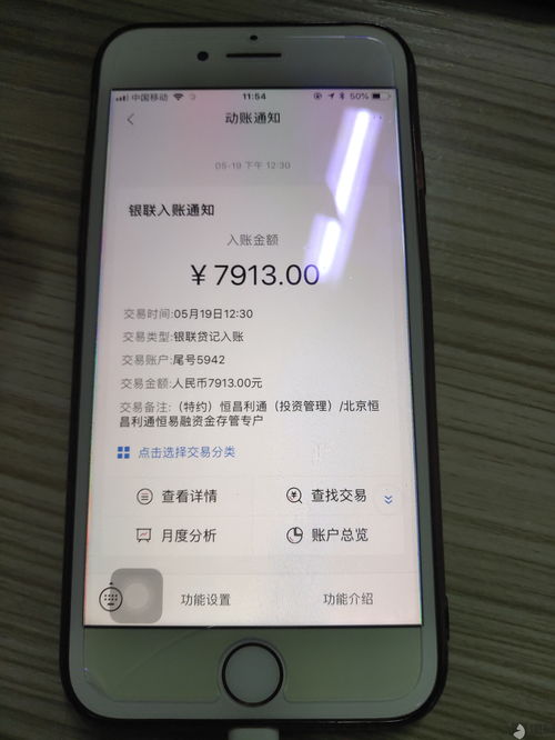 10派30元,实际到账多少钱(10派30元赚了还是亏了)