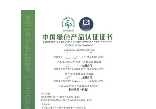 产品上市需要哪些认证(产品上市需要哪些认证资质)
