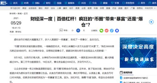不懂炒股的小伙用500万赚1亿(50万炒股赚1000万)