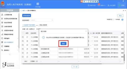 开户成功登录不了(开户成功登录不了微信)