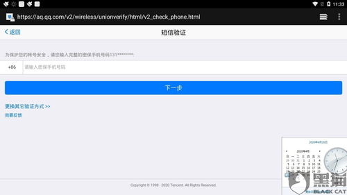 开户成功后怎么拿到资金账号(开户完怎么使用)