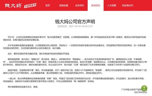 开小厂一年赚50万(开小厂一年赚50万注塑厂一年能赚多少钱)