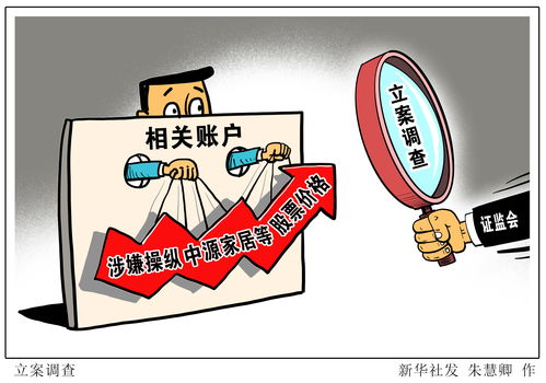 非法发行股票债券(非法发行股票债券罪)