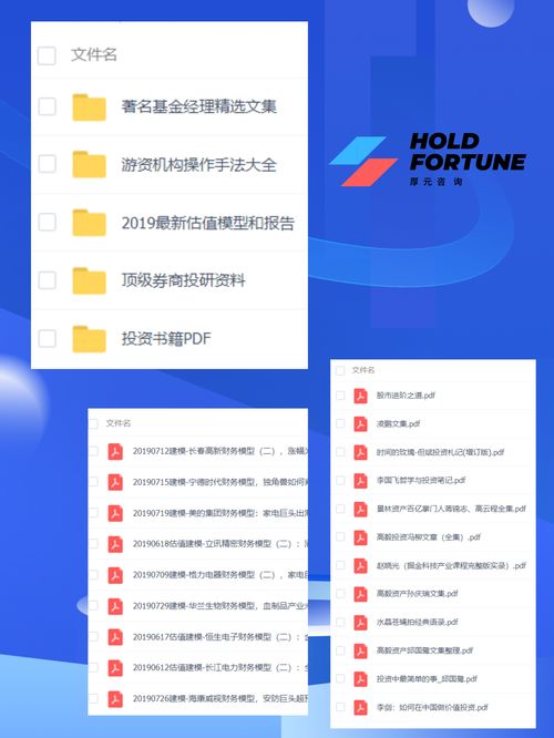 炒股2万本金一个月能赚多少(两万本金炒股一个月能赚多少)