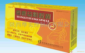 疏肝益阳胶囊的功效与作用价格(三种人不宜吃疏肝益阳胶囊)