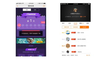 哪个股票app好用(哪个股票app好用)