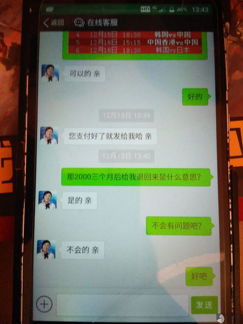 因网赌造成银行卡冻结怎么办(因网赌造成银行卡被银行冻结怎么办会影响房贷吗)