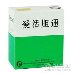 100%定三胆的简单介绍