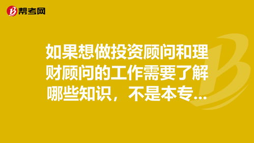 投资200万一年赚40万能做吗(十大冷门暴利生意)