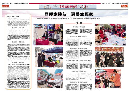 河南四家银行已破产(河南本土银行)