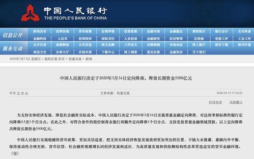 每天签到送3元的投资软件(投资10块钱赚钱的网站)