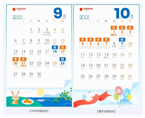 2月上的班如何计算工资(2月份上几天班算满勤)