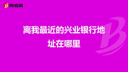 离我最近的证券公司(证券账户开户哪家好)