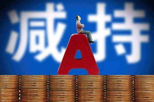 A股股本要求(股本是什么意思)