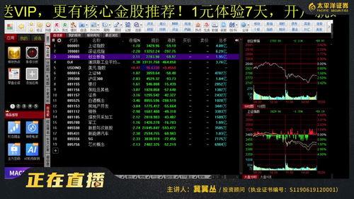 沪a股票账户怎么开通(沪a股东账号怎么开通)
