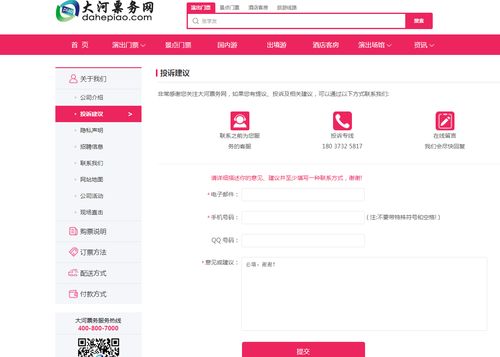 网上被别人开户怎么办(免费开户网站)