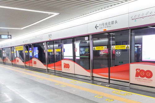 全国最赚钱的地铁(全国最赚钱的地铁线路)
